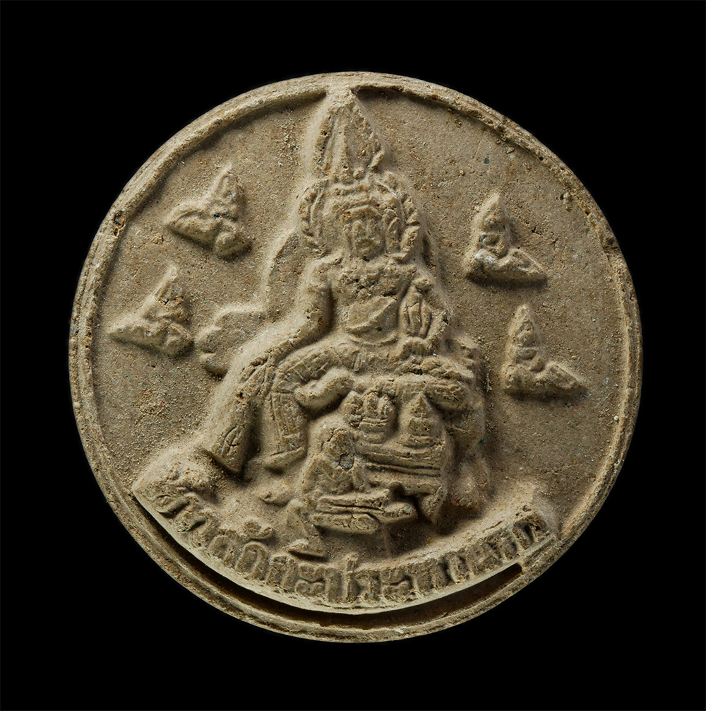 พระผงกล่องขาว17 (206)p.jpg - พระผงพ่อท่านเขียน ขันธสโร รุ่นพรพระบาท หลังท้าวสักกะประทานพร (รุ่น 1) วัดกระทิง เขาคิชฌกูฎ จ.จันทบุรี เนื้อผงพุทธคุณ ผงว่าน | https://kamulet.in.th